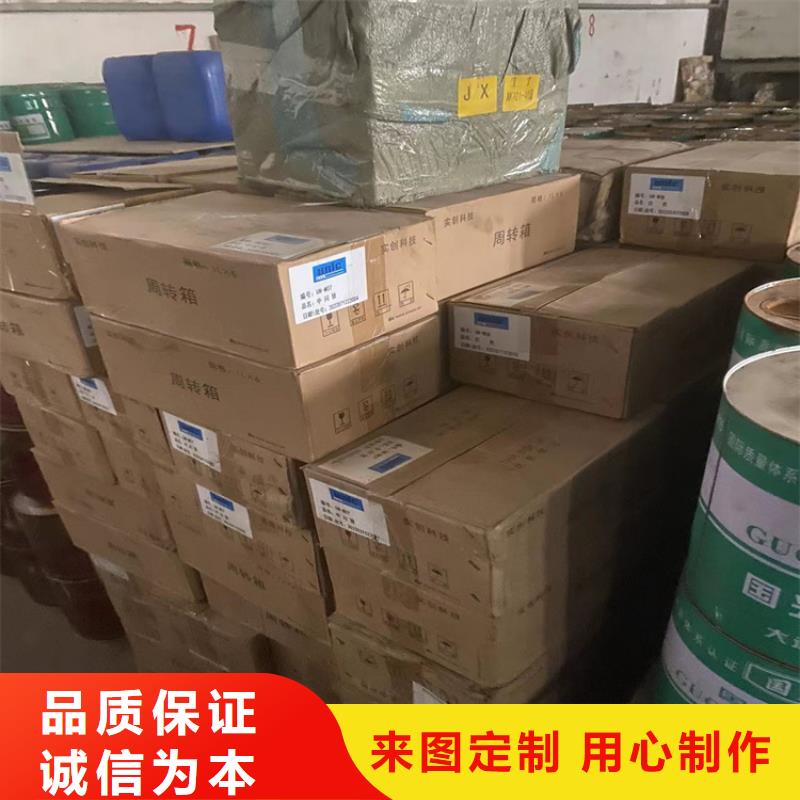 【回收聚醚多元醇-回收色精支持非標定制】