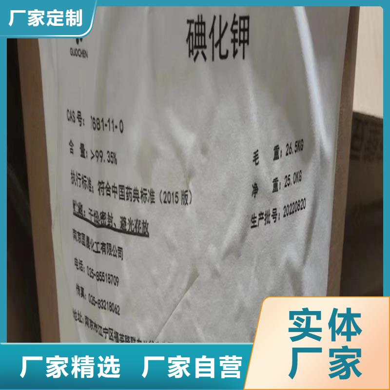 回收聚醚多元醇,回收氧化亞銅匠心品質