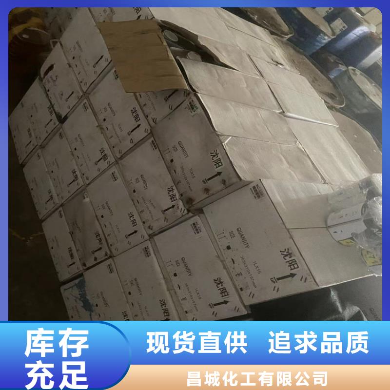 回收聚醚多元醇放心選購