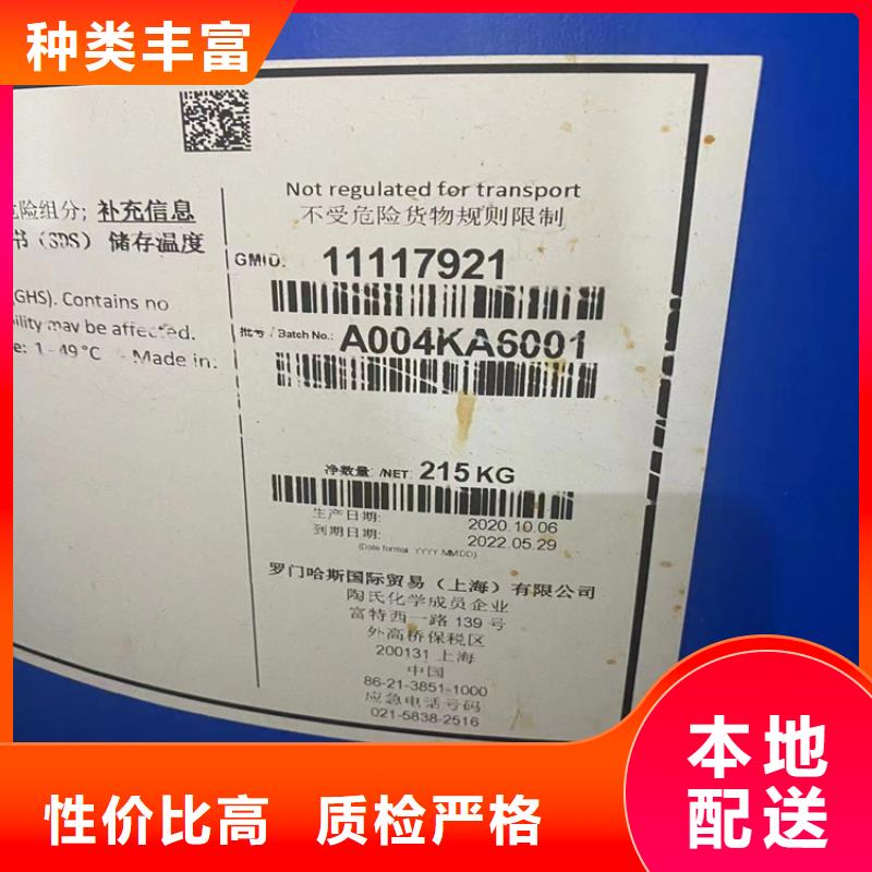 回收黑白料视频-回收黑白料|广东省汕尾市|陆河|海丰|深圳|广州|河源|阳江|潮州|肇庆