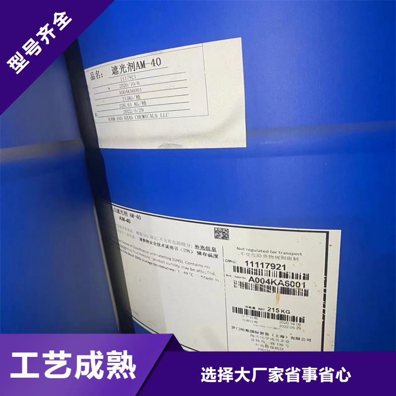 回收聚醚多元醇厂家实力雄厚