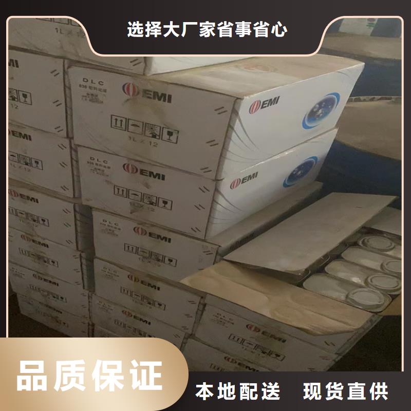 回收聚醚多元醇厂家案例