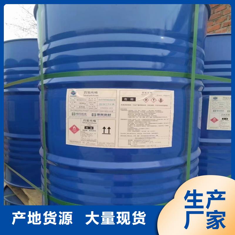 回收聚醚多元醇-【樹脂回收】商家直供