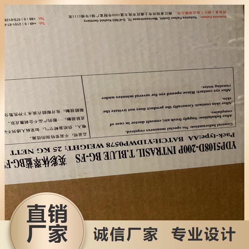  回收聚醚多元醇用心制作