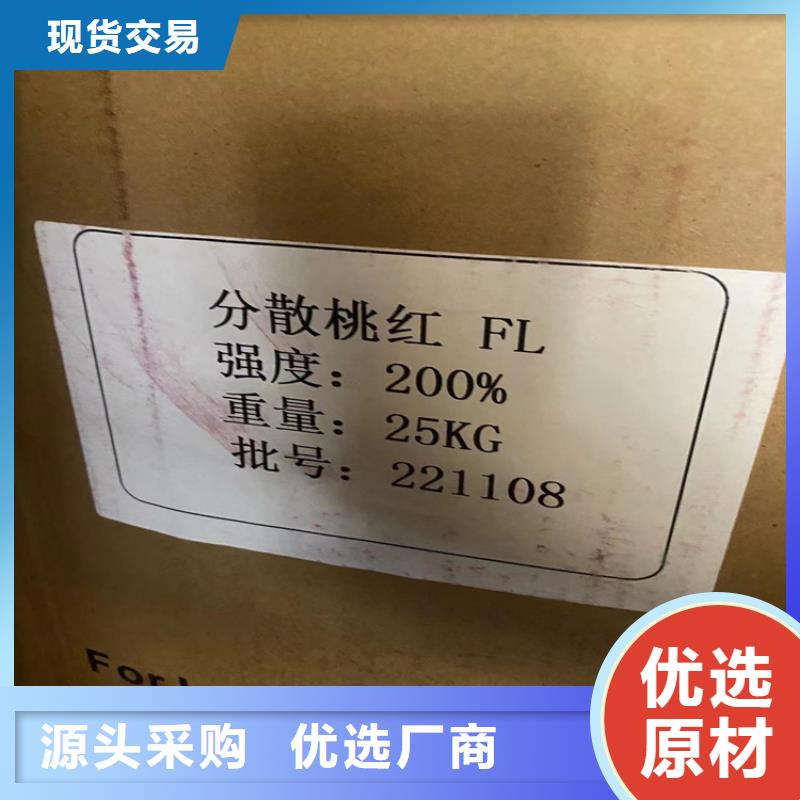 回收黑白料视频-回收黑白料|广东省汕尾市|陆河|海丰|深圳|广州|河源|阳江|潮州|肇庆