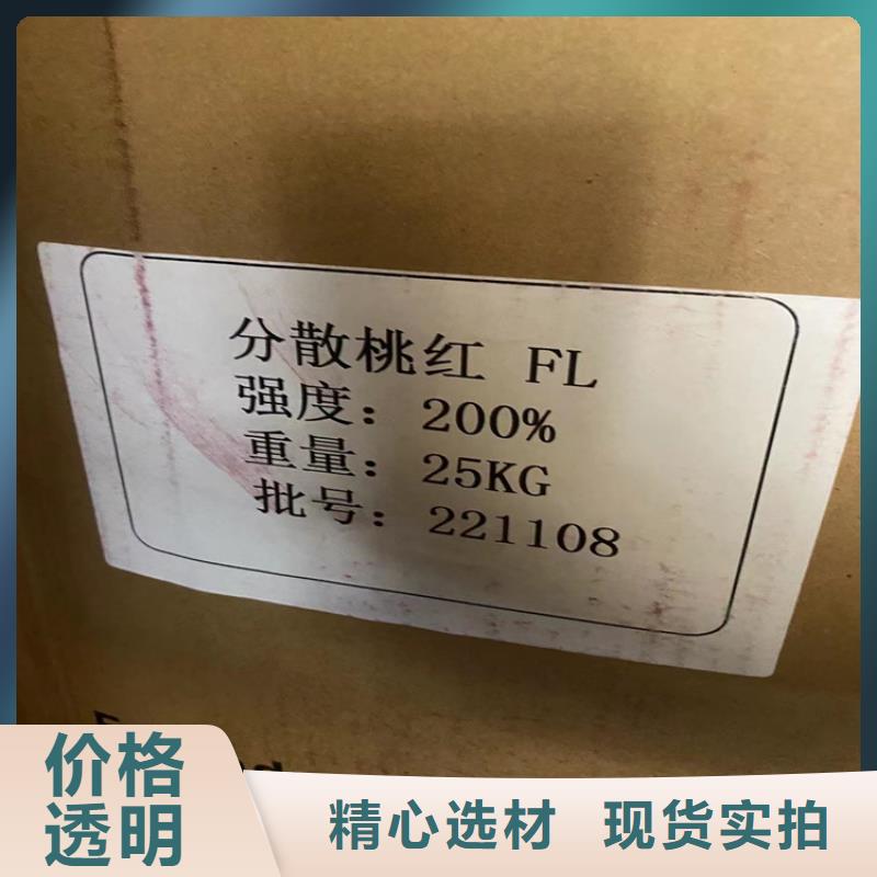 回收聚醚多元醇生产加工