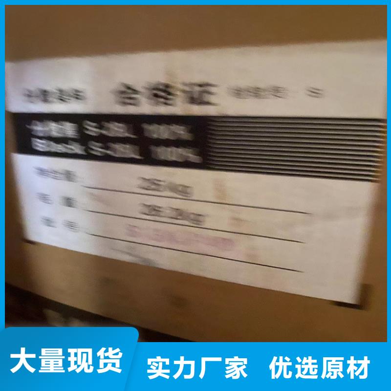 回收黑白料视频-回收黑白料|西藏日喀则市|白朗|萨迦|昌都|林芝|那曲|山南|拉萨