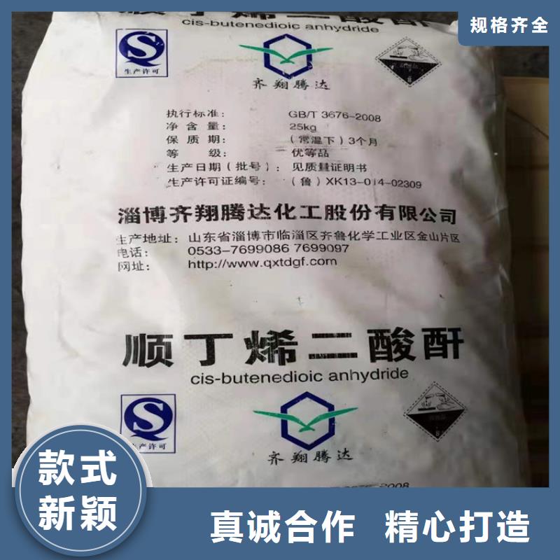 回收聚醚多元醇顏料染料回收自營(yíng)品質(zhì)有保障
