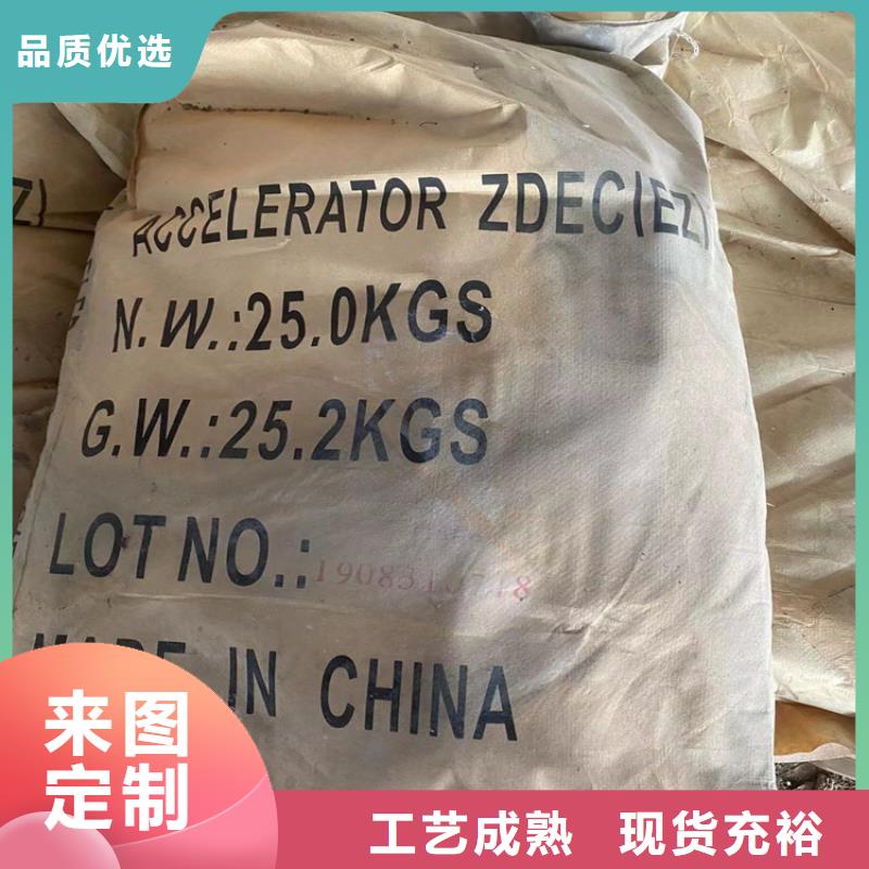 回收聚醚多元醇,回收氧化亞銅匠心品質