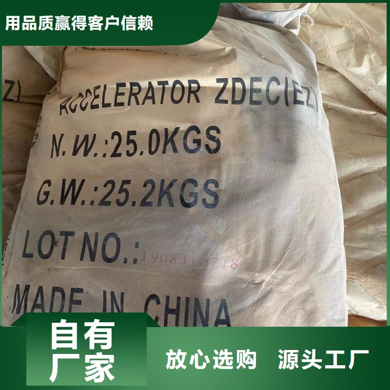 回收聚醚多元醇回收異氰酸酯工廠認證