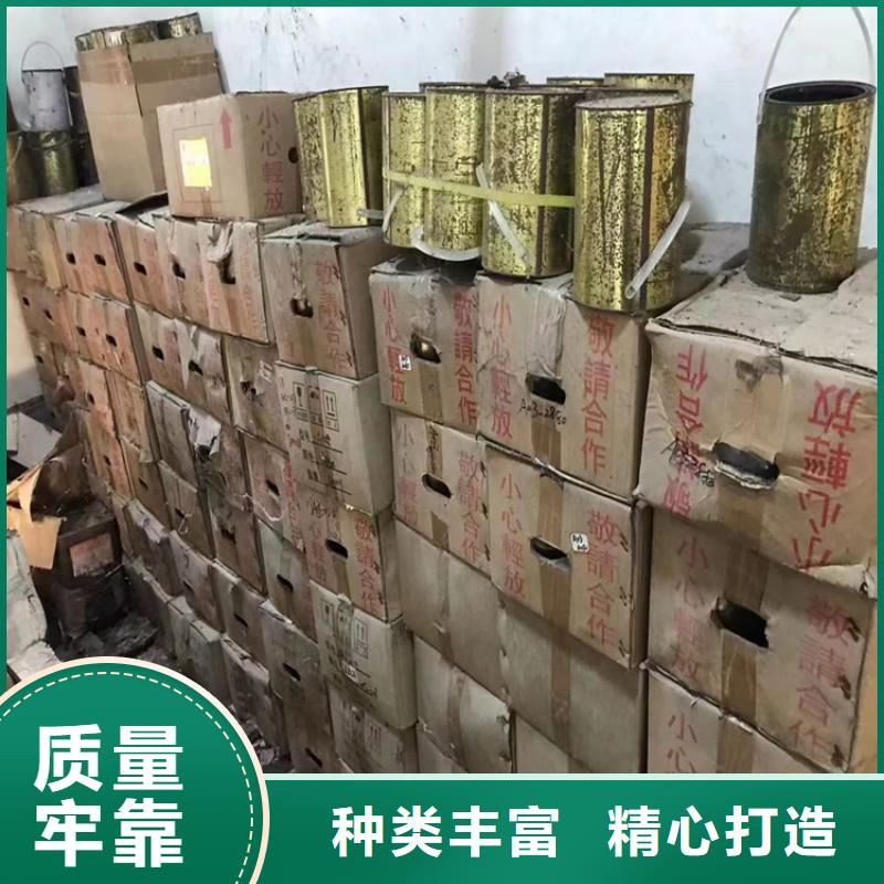 回收聚醚多元醇,回收氧化亞銅匠心品質