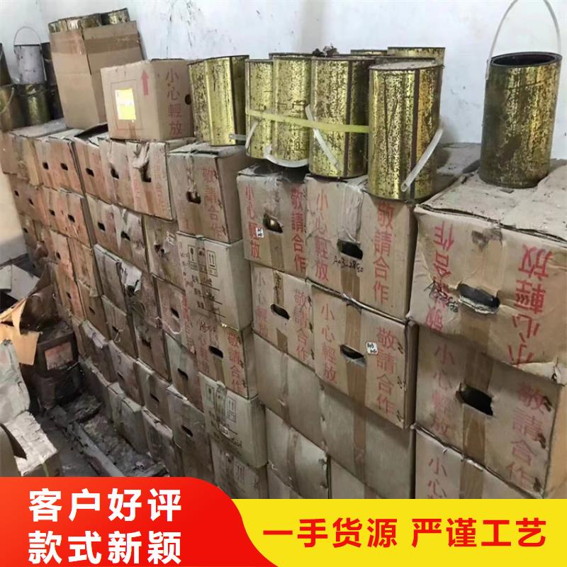 回收聚醚多元醇回收異氰酸酯工廠認證