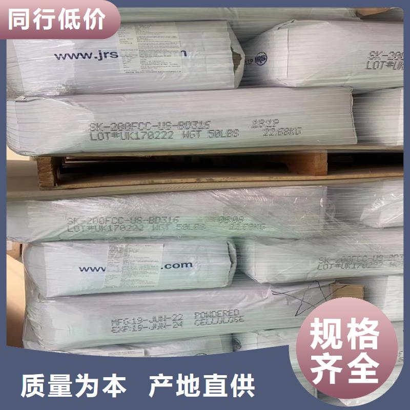 回收聚醚多元醇,回收氧化亞銅匠心品質