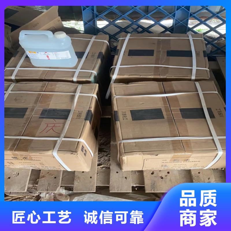 回收聚醚多元醇回收異氰酸酯工廠認證