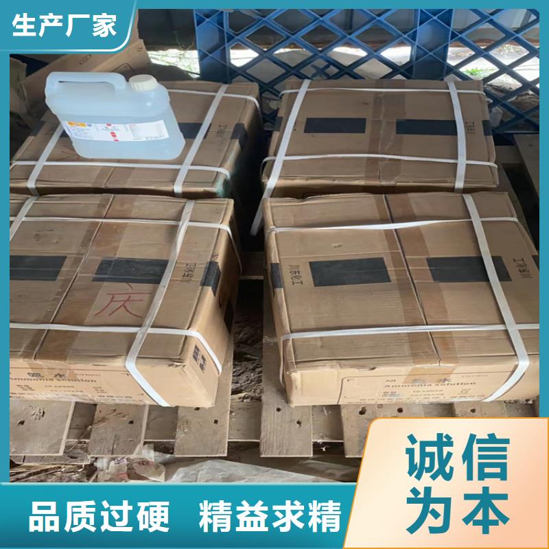 回收聚醚多元醇,回收氧化亞銅匠心品質