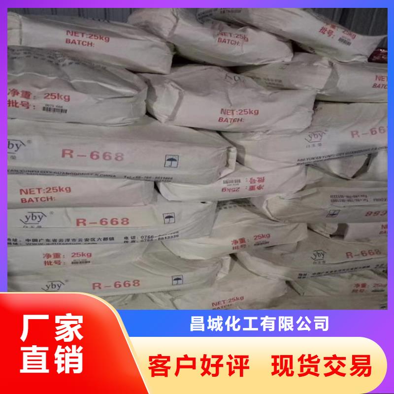  回收纖維素現貨滿足大量采購
