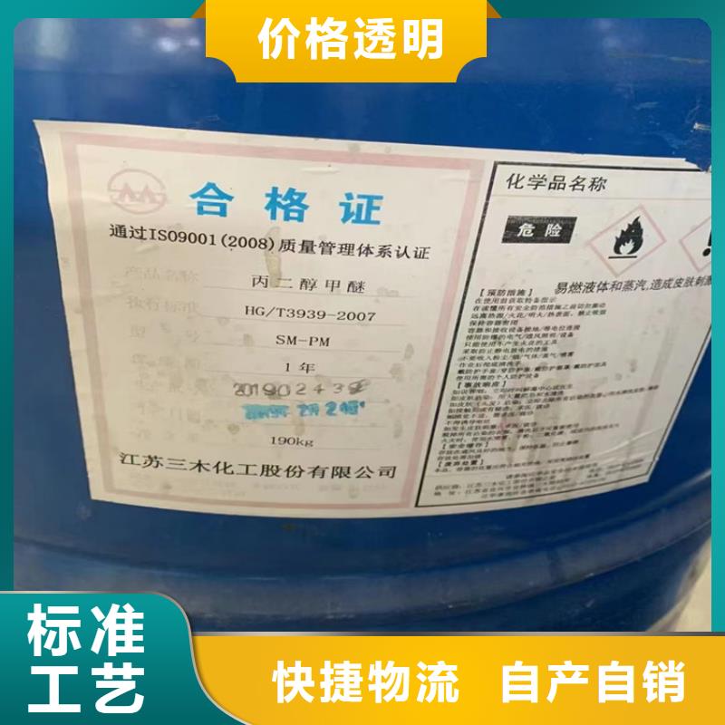 回收芥酸酰胺廠家