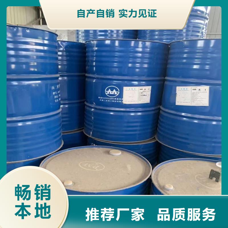 肅寧縣回收化工助劑報價