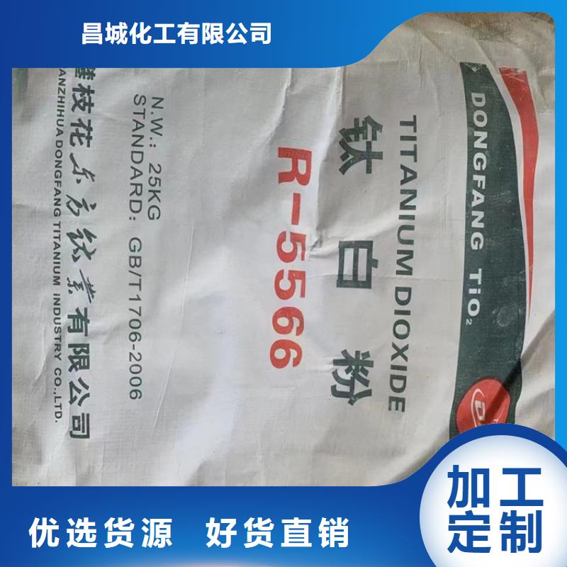回收纖維素回收二茂鐵應(yīng)用廣泛