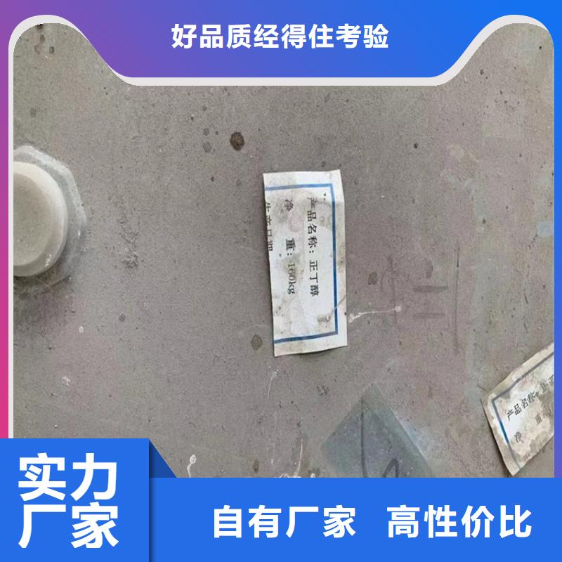 回收芥酸酰胺價格行情
