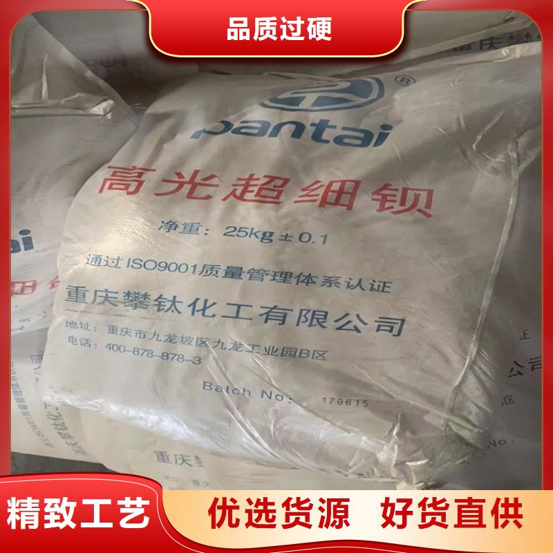  回收纤维素诚信为本