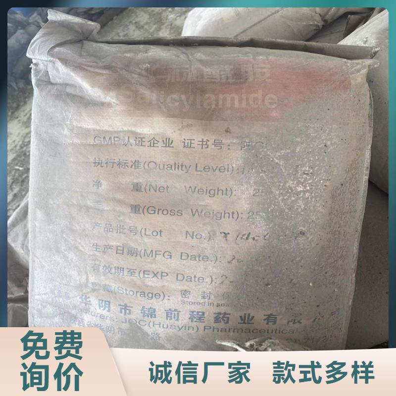 杏壇鎮收購洗衣液原料現場結算