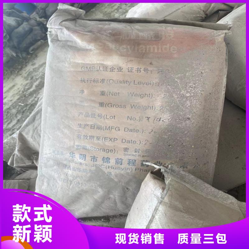 回收纖維素石蠟回收市場(chǎng)報(bào)價(jià)
