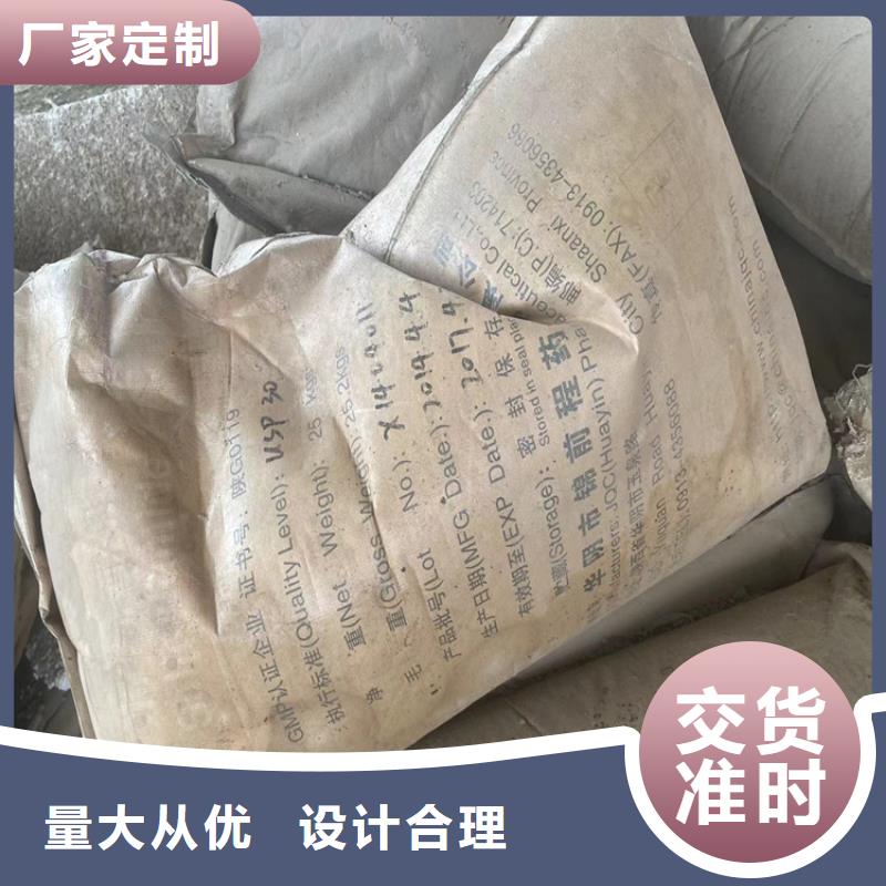 回收纖維素回收橡膠促進劑現貨銷售