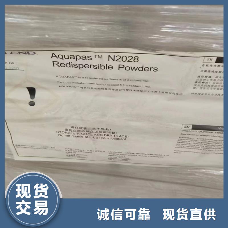 回收纖維素現貨采購