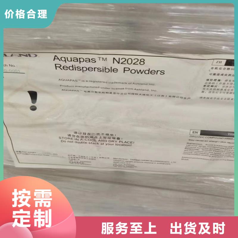 回收纤维素回收涮罐水来图加工定制