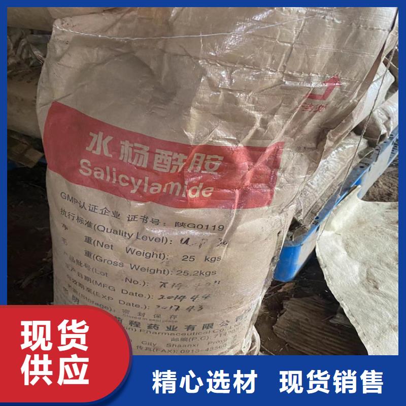 收購化工廠原料現(xiàn)場結算