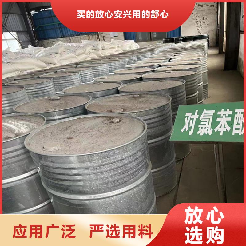 回收纤维素一站式采购