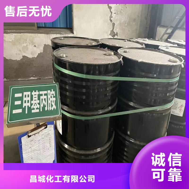 杏壇鎮收購洗衣液原料現場結算