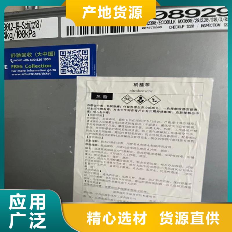 回收纖維素廠家品控嚴格