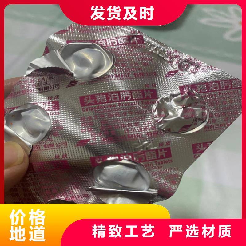 回收纖維素支持貨到付清