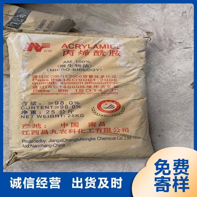 回收纖維素回收二茂鐵應(yīng)用廣泛