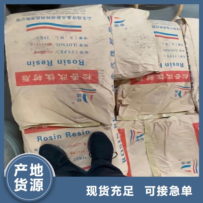 回收纖維素實力優(yōu)品