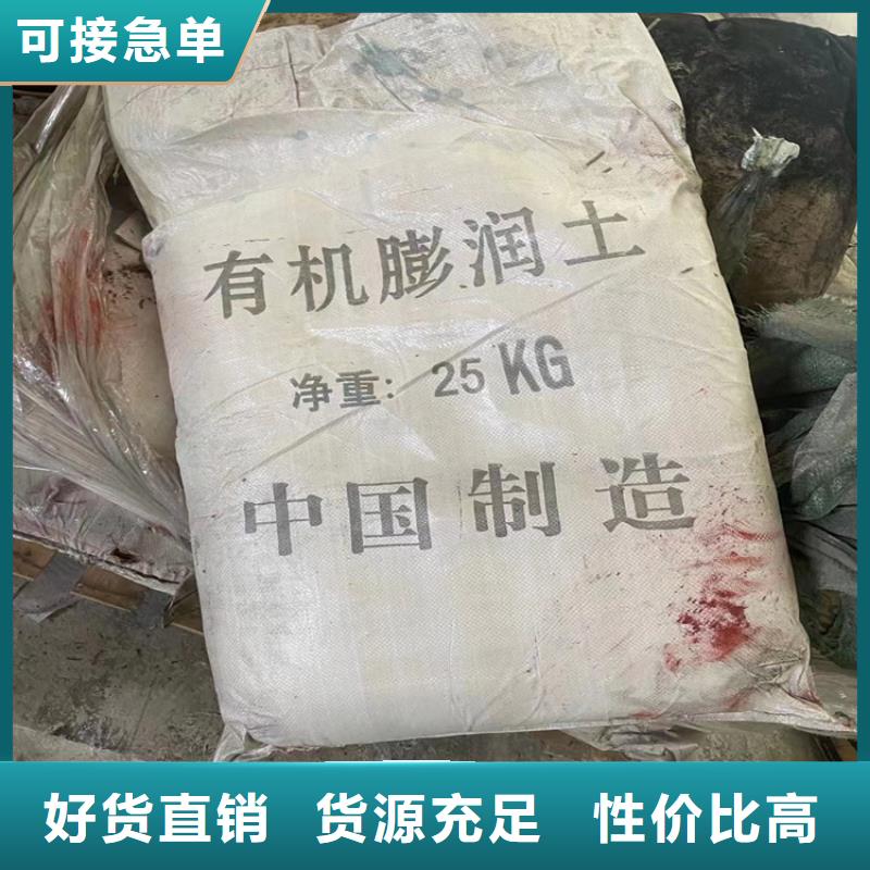錦江區回收硬脂酸鋅信息