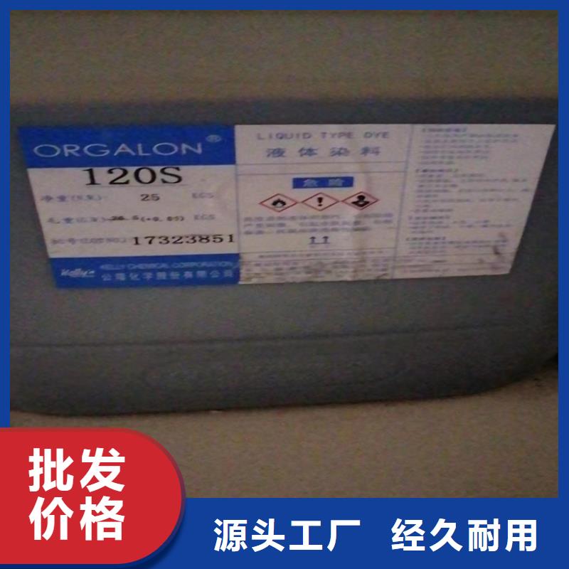 回收纖維素回收橡膠促進(jìn)劑N年生產(chǎn)經(jīng)驗(yàn)
