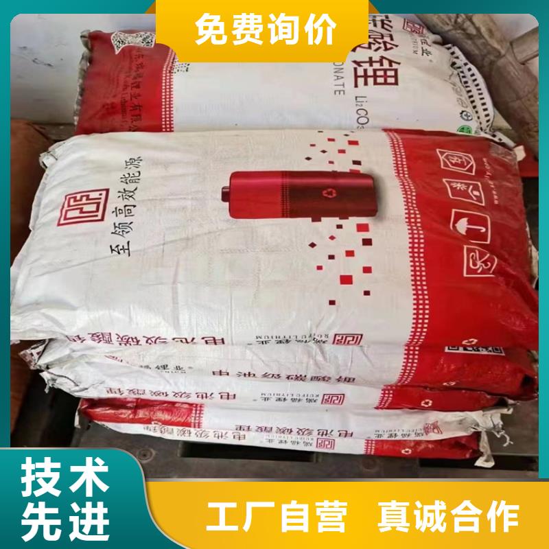 回收可分散乳膠粉10年經驗