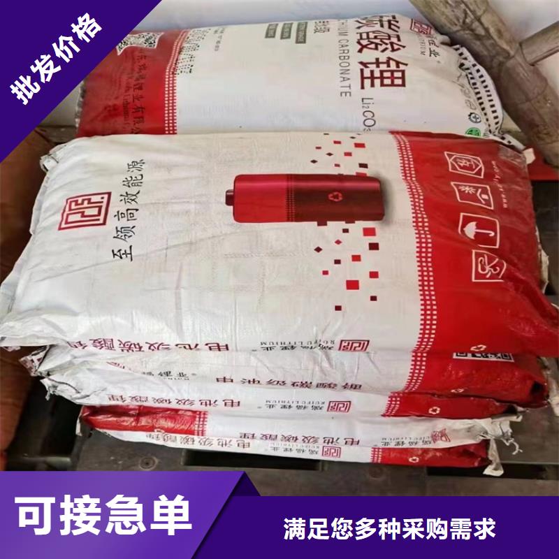  回收纤维素诚信为本