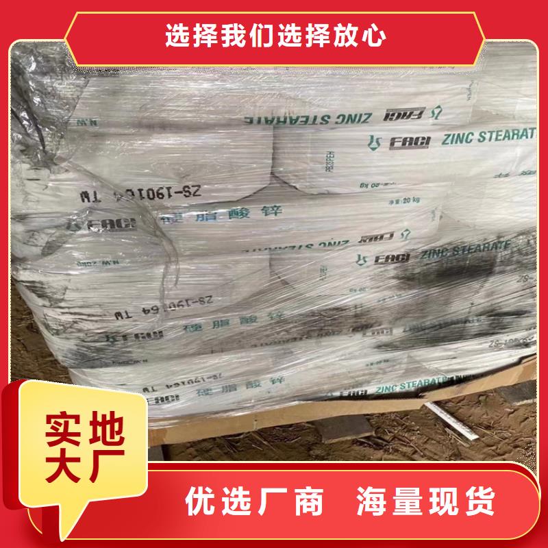回收纖維素【回收聚丙烯】質(zhì)量三包