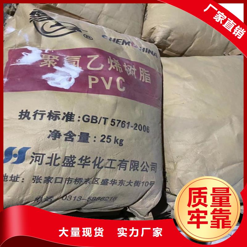 回收纖維素實力派廠家