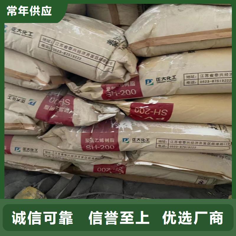臨猗縣回收焊絲免費評估價格