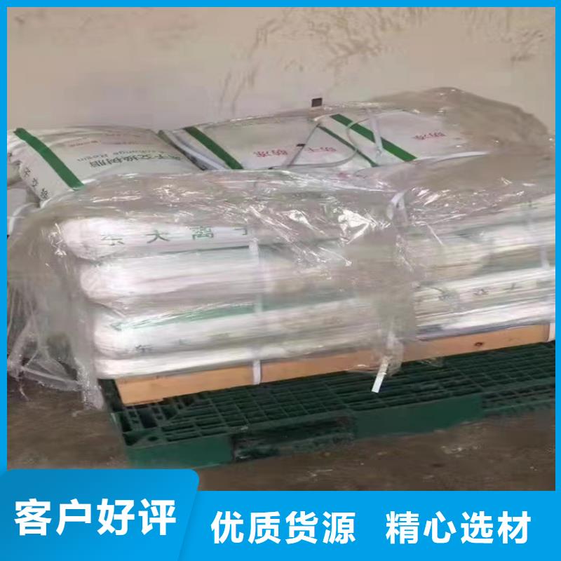 回收纖維素【回收聚丙烯】質(zhì)量三包