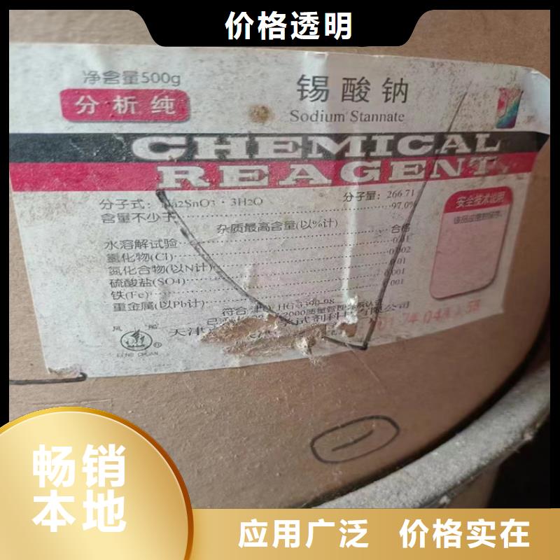 回收纤维素【回收沥青】按需定做