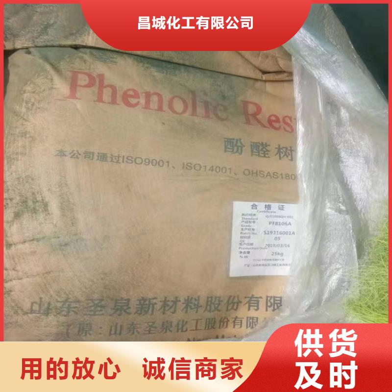  回收纤维素一手货源