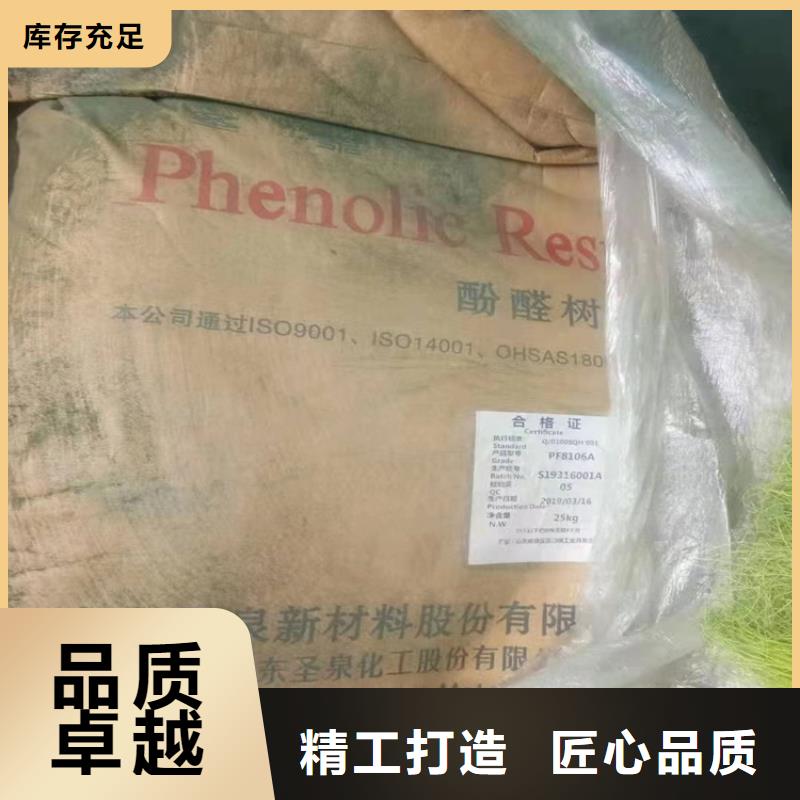 回收纖維素回收橡膠促進劑現貨銷售