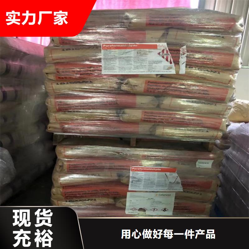 回收纤维素物流配送
