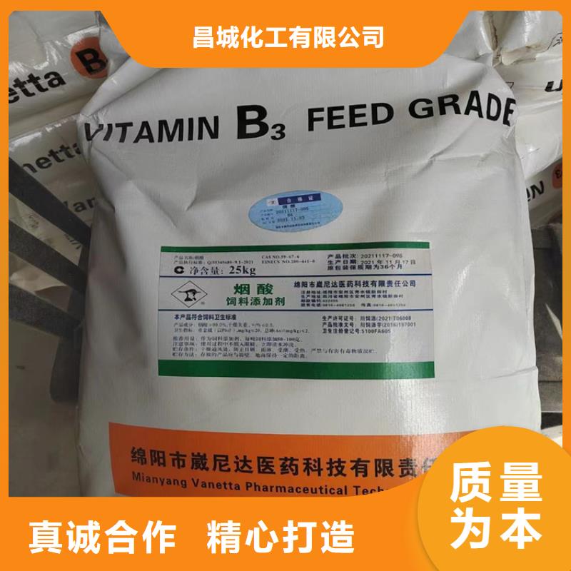 回收纖維素經驗豐富品質可靠